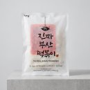 농업회사법인 마음이가(주)