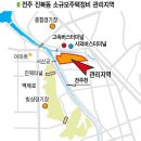 터미널정비 이미지