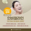 상아치과교정과치과의원 이미지