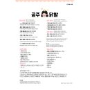 공주닭발 이미지