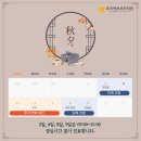 조이앤부부한의원 이미지