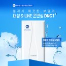 대성셀틱보일러 이미지