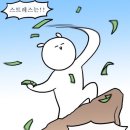 기억의 조각들1 이미지