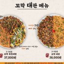 올바릇식당 경주점