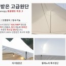 진캐노피 이미지
