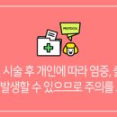 연세닥터연치과의원 이미지