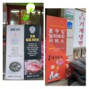 봉정축산 | 평내동 한우 고기맛집 봉정가든 정육점 식당 갈비탕 포장