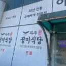 무(산성골프)