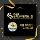 기율특허법인 - 남구 전포대로 133 | 기율특허법인