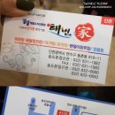 해변家 이미지