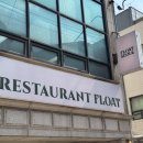 플로트하우스 | 플로트 서울 데이트 코스 특별한 생면 파스타 양재역맛집