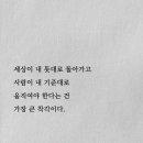 지혜공인중개사사무소 네이버블로그