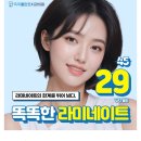 메이성형외과의원 이미지