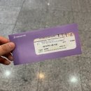 보잉보잉팡팡 | 나의 가슴을 울린 뮤지컬 “이프 덴” 후기