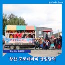 왕산1리 네이버블로그
