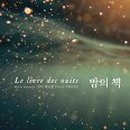 바다실비 이미지