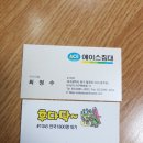 후다닥사다리차 이미지