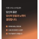 이룸몰 | 에너라이프퀀텀 미주신경 자극기