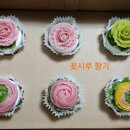 꽃시루케이크