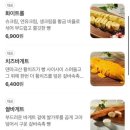 하얀풍차 - 서구 | 하얀풍차