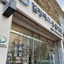 힐링페츠동물병원 | 기장 힐링페츠동물병원 반려견 바르는 심장사상충 데피니트 녹십자수의약품 내외부 기생충 예방