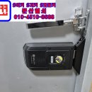 한주아파트경로당 | 파주 도어락 출장 후기｜잠긴문 개문·손잡이 교체·디지털도어락 설치 한 번에 해결