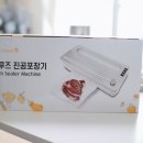 홈앤일렉트로