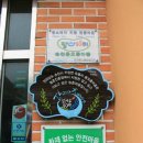 용오름농촌체험휴양마을 이미지