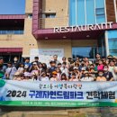 마중물지역아동센터 이미지