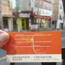 놀부부대찌개·보쌈(성안점) 이미지