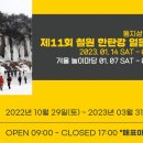 한탄강어탕국수 이미지