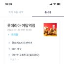 밸런스핏EMS 이미지