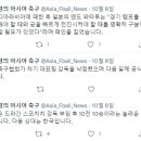 홍콩축구협회가 차기 대표팀 감독을 낙점했으며 다음 달께 공식 선임될 예정 / 이란은 드라간 스코치치 감독 부임 후 10전 10승 이미지