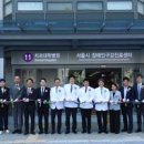 서울센터치과의원 이미지