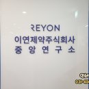 주식회사 이연 네이버블로그