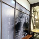달콤제작실 | 보라매역 맛집 소평가 손만두 어복쟁반 보라매공원 근처 가족모임 회식 장소 식당
