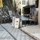 호호하우스 남포점 이미지