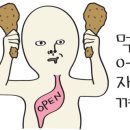 분식은내운명 이미지