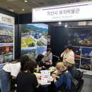 익산 보석박물관 이미지