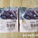 오천식품(주) 이미지