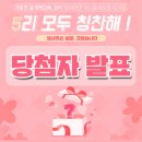 크래버대게나라 이미지