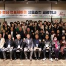 학림섬정보화마을 이미지