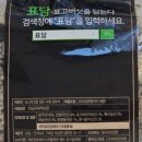 표담 이미지
