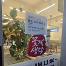 계양구 계산동 맛집 간장게장 무한리필에 샐러드바까지 완벽한 꽃게생각 솔직후기