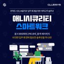 애니워크 이미지