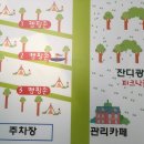 구시포 노을 캠핑장 이미지