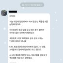 교차하는 만감萬感: &#34;직장 동기, 암 수술&#34; 점단 - 이창우 구성학 이미지