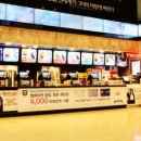 세금포인트 어디에 쓰지?…&#34;CGV 영화티켓 2000원 할인받으세요&#34;(2포인트=2000원 할인) 이미지