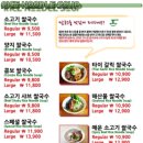 메콩타이동탄