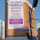 구리어반포레공인중개사사무소 이미지